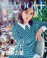 杨幂「封面」10年：从瑞丽到伊周，从红秀到时尚芭莎，岁月沧桑！