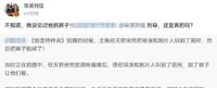 任天野拍戏太敬业！大腿伤口竟被汗水泡烂，导演却回应说没见过