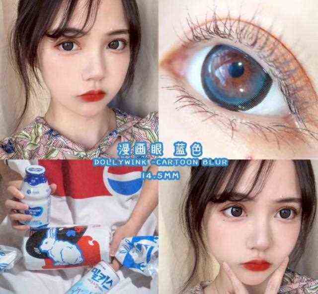 对蓝色的美瞳情有独钟