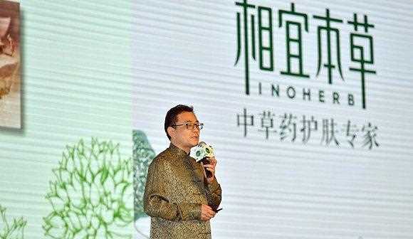 定位“中草药护肤专家” 相宜本草想重返国内一线品牌阵列