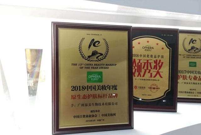 荣获“原生态”标杆背后，原生欧芙兰继续燃力