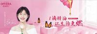404ed509-2d30-472a-8912-5e7b5391b1b9_2.jpg 荣获“原生态”标杆背后,原生欧芙兰继续燃力
