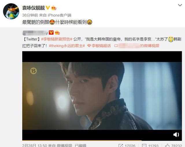 袁咏仪追星 迷恋退伍归来的李敏镐 网友搬出张智霖瞬间秒怂表忠心