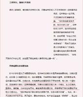 内地美女被香港男星骗来当“小三”，被迫拍风月片最后跳楼轻生