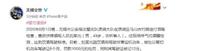 赵四扮演者刘小光单腿踩高跷,差点误触高压线,重蹈宏楠式的悲剧 赵四扮演者刘小光单腿踩高跷,差点误触高压线,重蹈宏楠式的悲剧