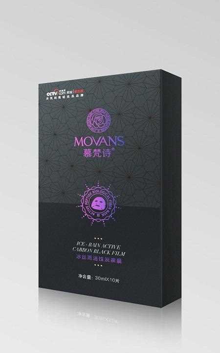 纳米活性炭黑膜，还你盛世美颜