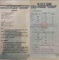 大陆再爆「阴阳合约」!艺人逃税510亿 范冰冰发声:世界不公平 大陆再爆「阴阳合约」!艺人逃税510亿 范冰冰发声:世界不公平