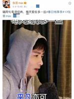 4374bce7-54b6-4be9-b207-b08322432c7f_1.jpg 46岁张晋唱歌表白蔡少芬,灰色卫衣超显嫩,蔡少芬夸自己眼光好