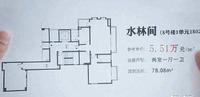 安家45集剧情梗概：《跑道房锁定新买家，徐姑姑房似锦找定新房》
