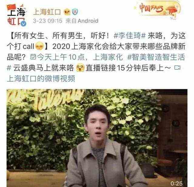 上海家化跌下神坛，佰草集亏损9723万，这家老牌化妆品怎么赚不了女人的钱？