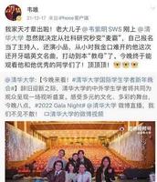 比王菲火，险遭前夫“谋杀”：韦唯的故事，藏着女性的人生功课