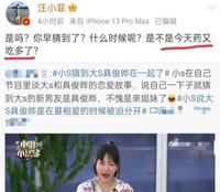 姐夫小姨子开撕，恩爱夫妻婚变，女神疑偷税漏税，娱乐圈新瓜不断