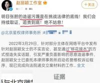 姐夫小姨子开撕，恩爱夫妻婚变，女神疑偷税漏税，娱乐圈新瓜不断
