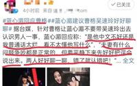 姐夫小姨子开撕，恩爱夫妻婚变，女神疑偷税漏税，娱乐圈新瓜不断