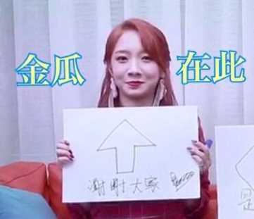 韩团受冷落的 “小奶支”回国转身变成“山支大哥”
