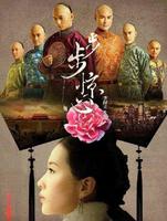 十年后再看《步步惊心》，才发现全员悲剧背后不改温暖底色？