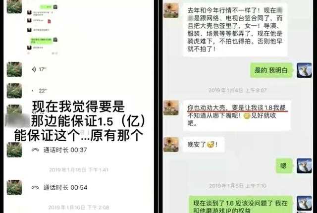 郑爽被曝77天1.6亿天价片酬！而她的厉害之处不止于此