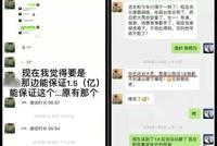 481d6b32-c205-418d-aa34-3a9f25ed4ad9_2.jpg 郑爽被曝77天1.6亿天价片酬!而她的厉害之处不止于此