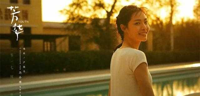 被冯小刚赞为最纯洁，恋上大三十岁富商，奶茶妹妹无辜躺枪