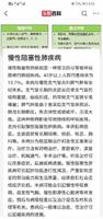 4a88bf50-4fbb-4681-9b82-8fa5d7087a42_2.jpg 死因曝光?丑娘张少华备受苦痛折磨10年,享年84岁