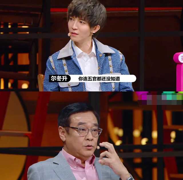 尔冬升综艺首秀说话狠又怎样，他背后可连接着最顶级的港圈资源