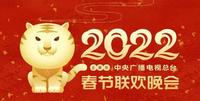 盛开在首届春晚上的十朵花，后来都成了璀璨明星，可惜一位已去世