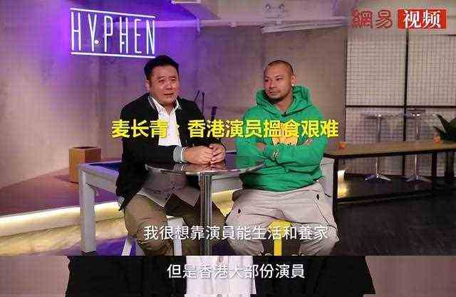 TVB欺人太甚 演员纷纷改行谋出路 在香港做什么都比当演员挣钱