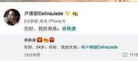 韩庚前五任女友，唯独卓伟曝光的她最正常