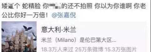 盼喵喵是谁有何来头背景资料私照曝光 盼喵喵陈小春互关怎么回事