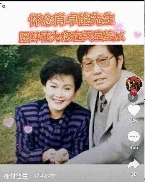 18次登春晚的李谷一，一生有3个遗憾，女儿至今称呼她“李老师”