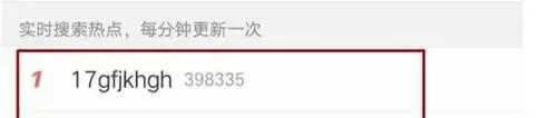 张馨予再度碰瓷范冰冰，究竟谁才是真正的“妖艳贱货”