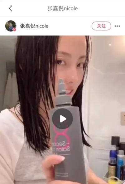 张嘉倪同款：让“鸡窝头”瞬间丝滑的8秒发膜。