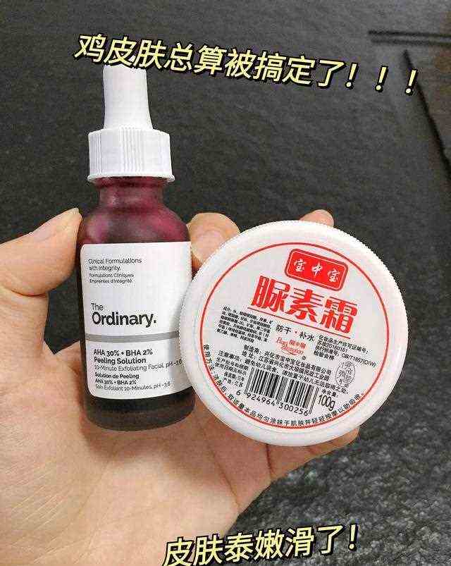 我的天呀，鸡皮肤就这么被搞定了？