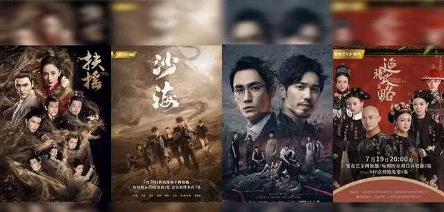 暑期半程回顾：《扶摇》一家独大，三大平台实力分化，一次看全集会是刺激流量的兴奋剂吗？