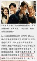 周渝民上热一算什么?更离谱还有这些呢... 周渝民上热一算什么?更离谱还有这些呢...