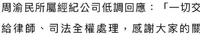 周渝民上热一算什么?更离谱还有这些呢... 周渝民上热一算什么?更离谱还有这些呢...