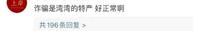 周渝民上热一算什么?更离谱还有这些呢... 周渝民上热一算什么?更离谱还有这些呢...