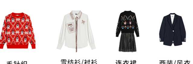 网购衣服如何一次性买到合适的尺码 | 送给不喜欢退换货的你