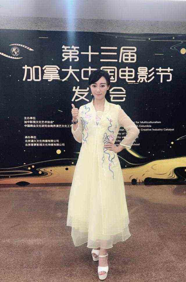 加中电影节新闻发布会如期举办，韩一菲身着汉服现身尽显东方美