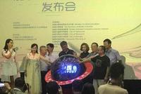 加中电影节新闻发布会如期举办，韩一菲身着汉服现身尽显东方美