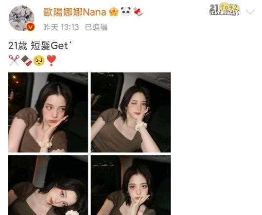 娜娜的长相只配粉嫩唇？景甜的口红广告绝美，肖战和热巴的炫酷
