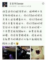 17岁“蛇精脸”李蒽熙开私人整形工作室被抓,自称每月50w零花钱 17岁“蛇精脸”李蒽熙开私人整形工作室被抓,自称每月50w零花钱