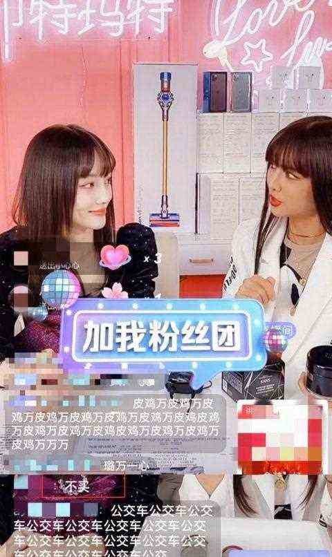 李小璐首次直播卖货，弹幕语句不堪入目，原因究竟为何？