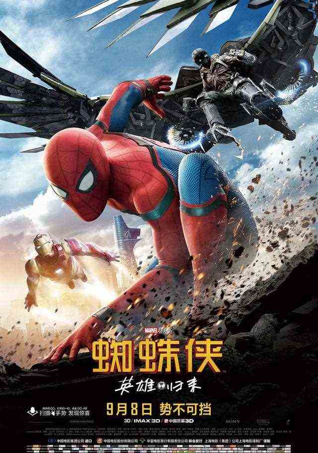 超英电影玩不转，暗夜博士再扑街，彩蛋预示索尼的野心