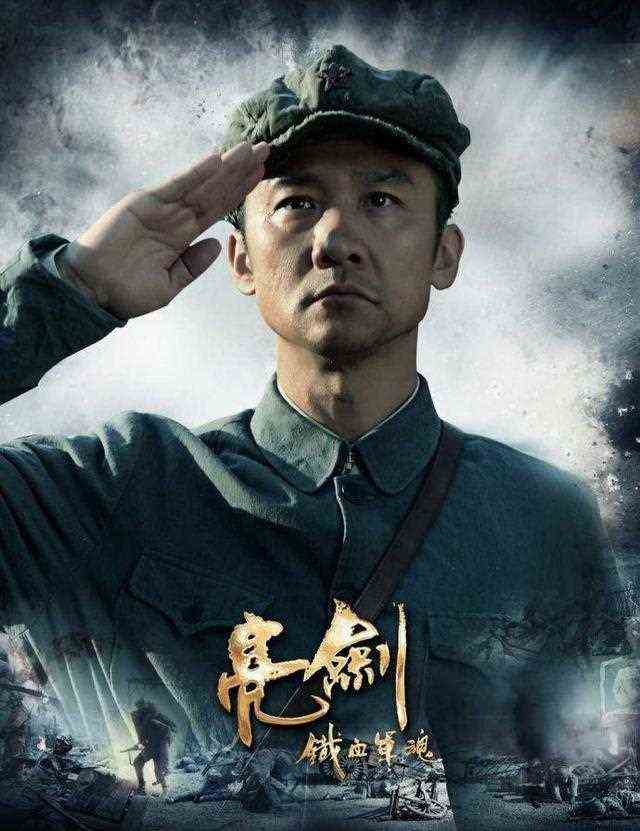 亮剑现状：李幼斌退出电视剧，魏和尚出演觉醒年代，离世的人最惨