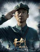 亮剑现状:李幼斌退出电视剧,魏和尚出演觉醒年代,离世的人最惨 亮剑现状:李幼斌退出电视剧,魏和尚出演觉醒年代,离世的人最惨