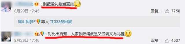 陈冠希怒怼主持人是没礼貌？何炅却说他是有素质的男艺人！