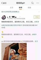 572a3948-0055-4b28-ab83-c2b7bf3201a1_2.jpg 豪宅能停200辆车,首付1个亿,乔欣是娱乐圈的顶配白富美