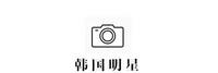 57c5bad0-72fe-4338-a603-384159179f9b_2.jpg 穿衣显瘦的日子,都是好~日~子~!【海报街拍】