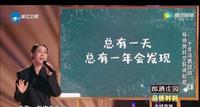 那英汪峰老师再次合唱燃炸全场